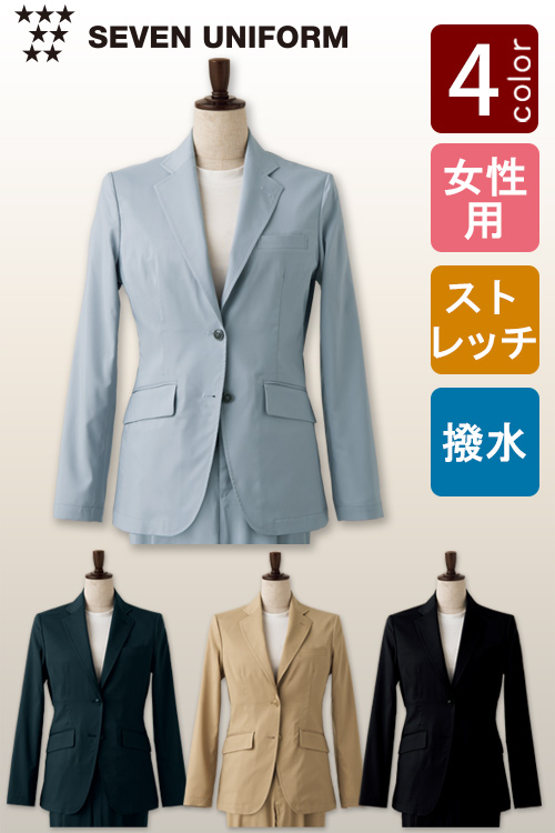 飲食店販売店制服　1日中着用していても疲れない超軽量ストレッチジャケット【4色】女性用