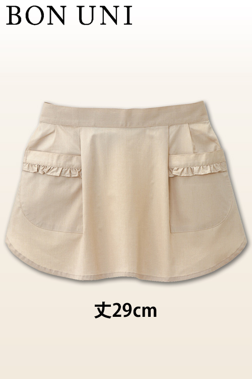 【飲食店販売店制服】優しいベージュのフリルサロンエプロン【女性用】