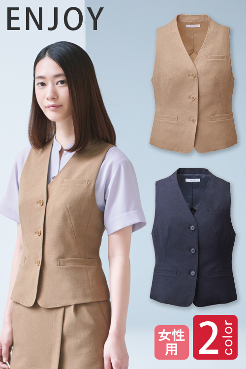【販売終了24】ナチュラルでリラックス感のある　涼しく軽いベスト【2色】女性用