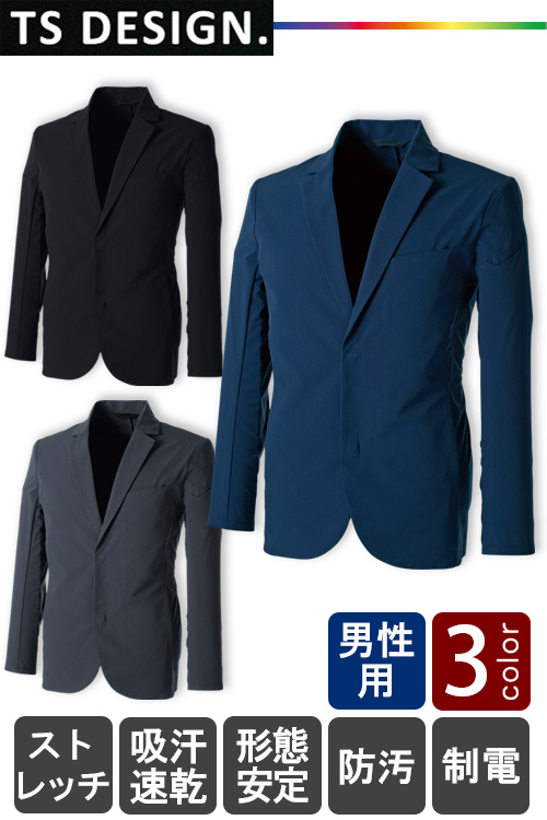 【ホテル飲食店販売店制服】三次元を超えた動く生地　4Dストレッチジャケット【男性用】