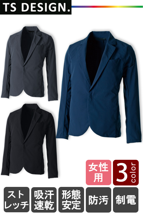 【ホテル飲食店販売店制服】三次元を超えた動く生地　4Dストレッチジャケット【女性用】