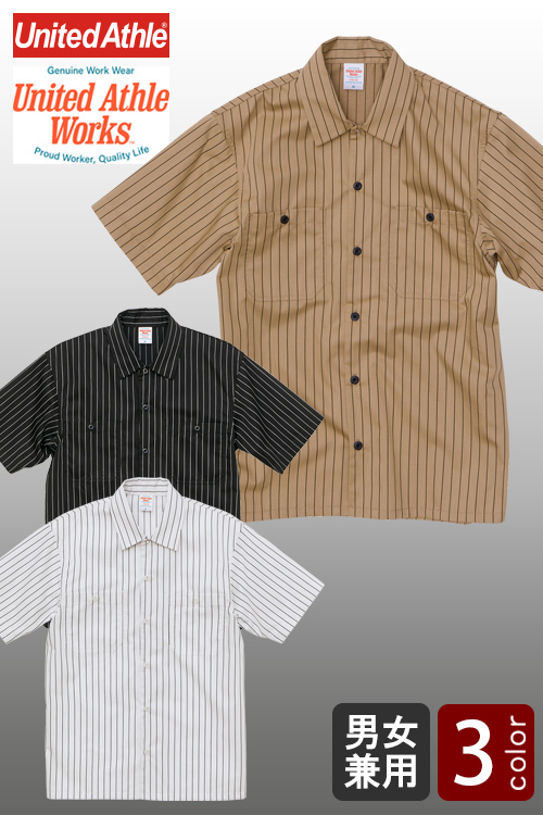【販売終了23】【飲食店販売店制服】半袖ストライプワークシャツ3色【男女兼用XS〜6L】