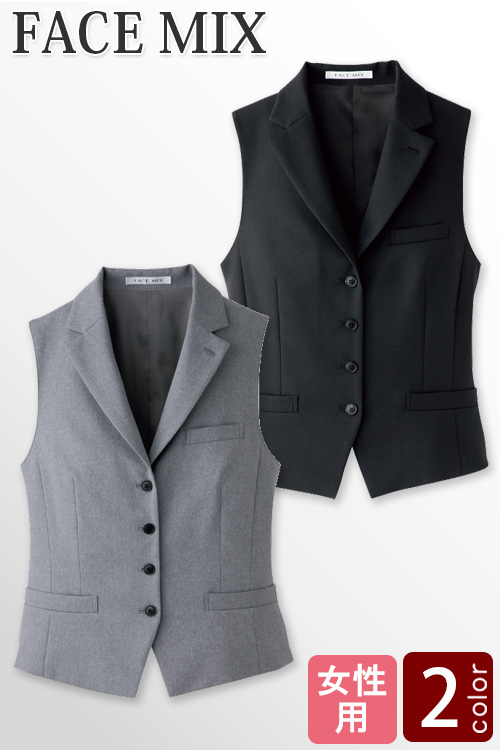 【飲食店販売店ホテル制服】高級感漂う　衿付きベスト<女性用>2色