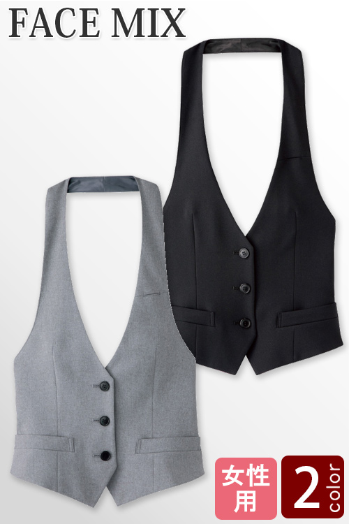【飲食店販売店ホテル制服】優美なラインのカマーベスト【女性用】2色