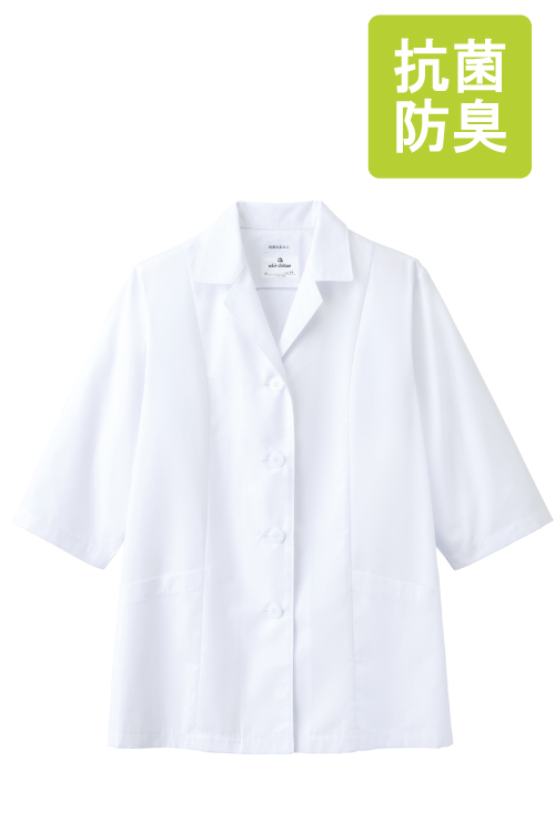 【店舗在庫限り】即日発送　定番!女性用調理衣　衿あり・七分袖(白)　抗菌