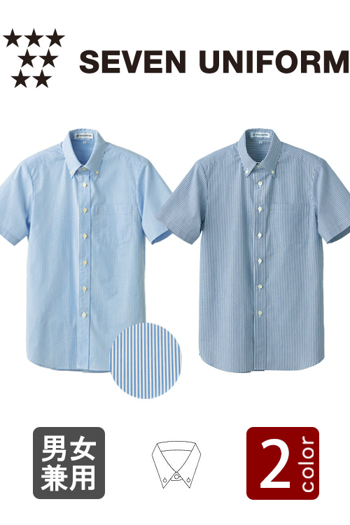飲食店販売店制服　ストライプ柄定番SS〜5L　半袖ボタンダウンシャツ【2色】男女兼用