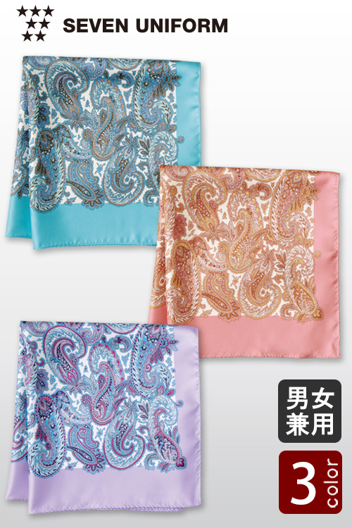 【販売終了25】落ち着いた華やぎで表現する個性　ペイズリー柄スカーフ【3色】