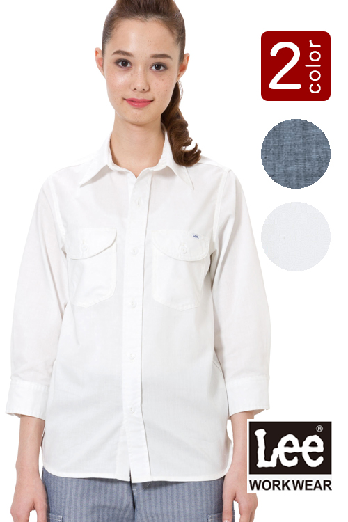 レディースシャツ 七分袖ストレッチ素材 カフェ飲食店作業用制服 『Lee WORKWEAR』