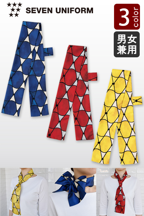 【販売終了25】きちんと形が作れる　モダン柄ループ付きタイ【3色】