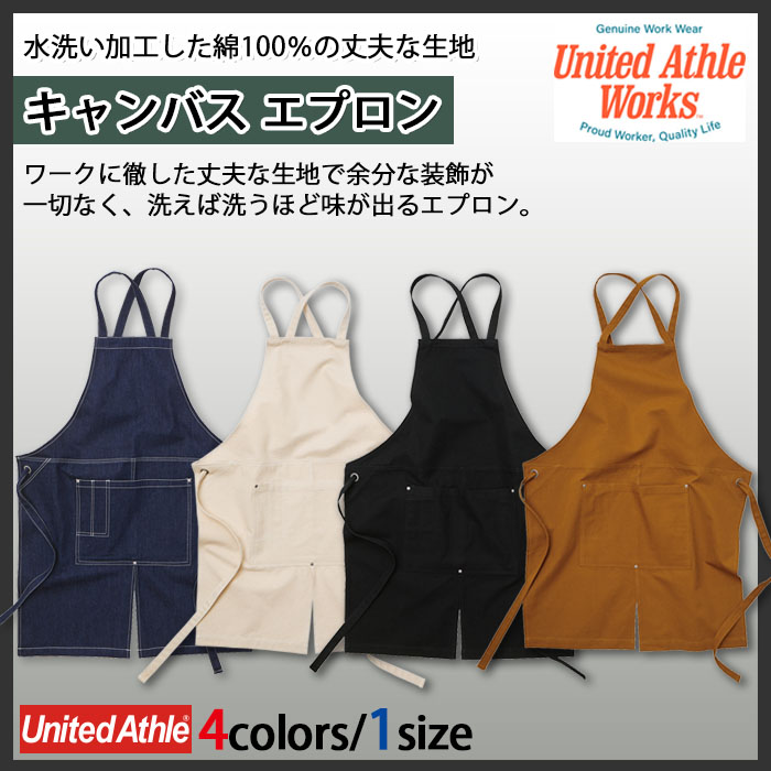 飲食店販売店制服　綿100%キャンバス生地　使うごとに味わい深くなるエプロン【4色】男女兼用　【返品交換キャンセル不可】