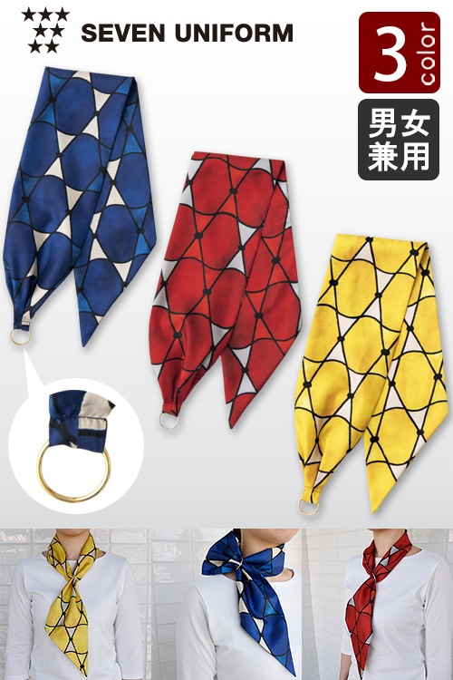 【販売終了25】リングに通すだけで完成　モダン柄リング付きスカーフ【3色】