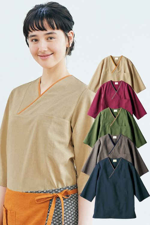 【飲食店販売店制服】落ち着いた風合いの七分袖和シャツ(抗菌)　さらっとした肌ざわり【男女兼用】