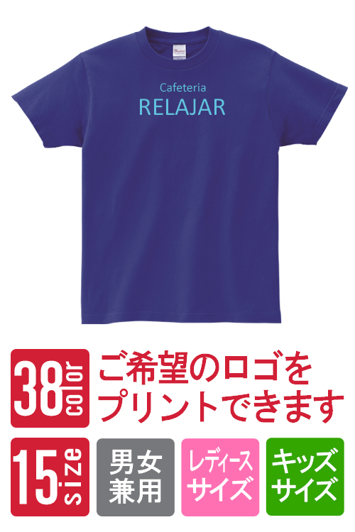 日本で一番うれてる定番半袖Tシャツ【キッズ・女性・兼用】【返品交換キャンセル不可】