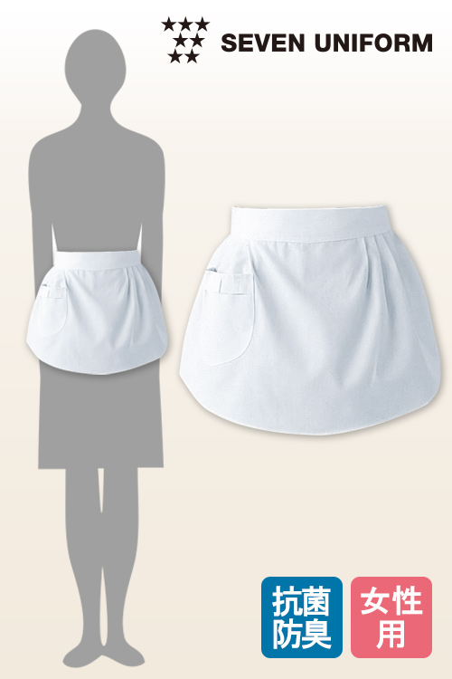 【飲食店販売店制服】抗菌防臭加工でお手頃価格　女性らしいサロンエプロン【女性用】