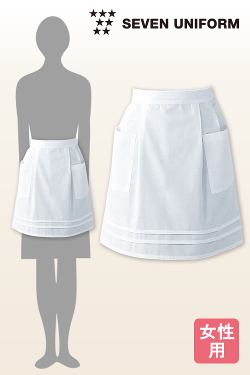 【飲食店販売店制服】丈夫な綿ポリ混合ツイル生地　上品なサロンエプロン【女性用】