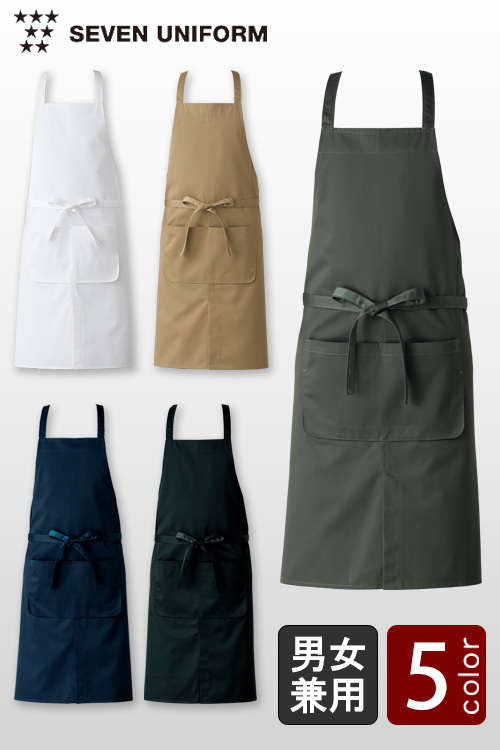 飲食店販売店制服　シルクのような光沢を持つ新ツイル素材　タスキエプロン【5色】男女兼用