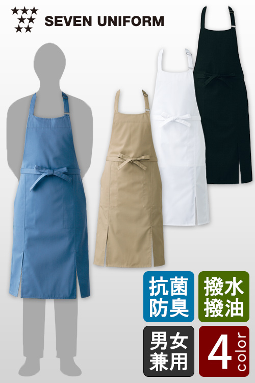飲食店販売店制服　抗菌防臭&撥水撥油　スタイリッシュデザインの胸当てエプロン【4色】男女兼用