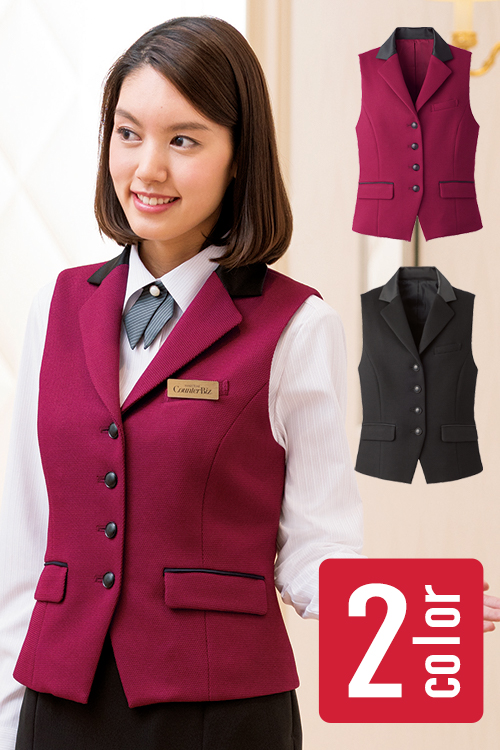 襟つきベスト[女性用]ストレッチ素材 ホテルフロント受付事務オフィスの制服
