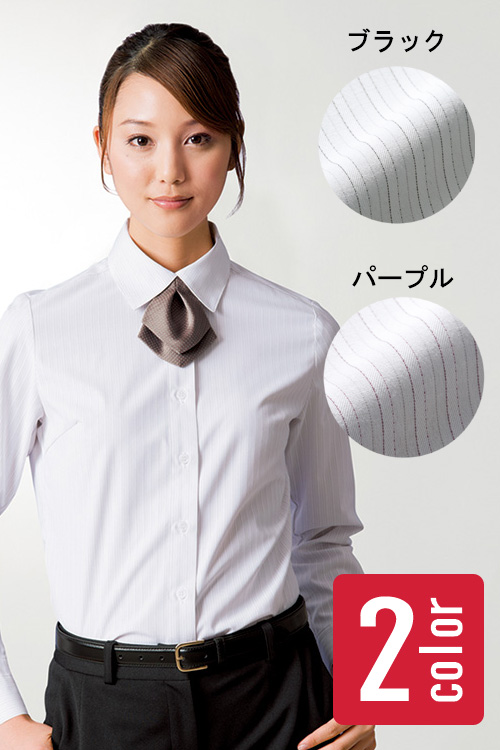 長袖ブラウス 安心品質ハンサムなシルエット ホテル受付オフィス制服(2色)[女性用]