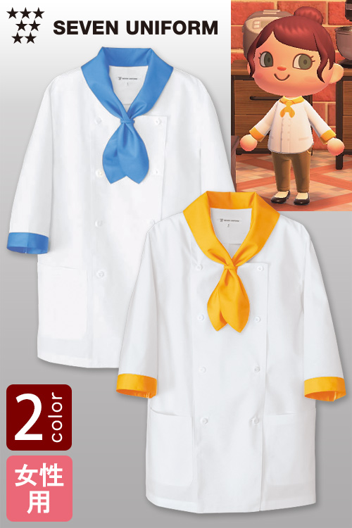 【飲食店販売店制服】かわいくて元気が出るスカーフカラー付コート【2色】女性用