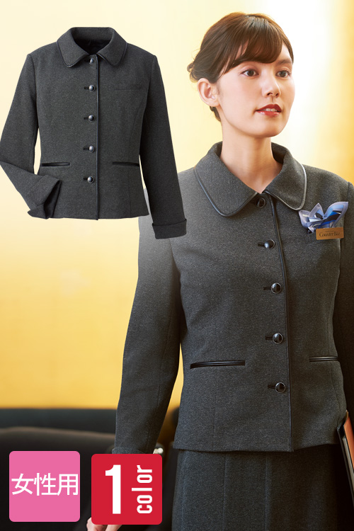 【ホテル受付・コンシェルジュ制服】丸みのある襟がかわいいジャケット　女性用