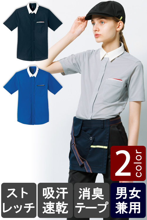 【販売終了24】おもてなしのチーフ風ポケット付き　半袖ニットシャツ【2色】男女兼用