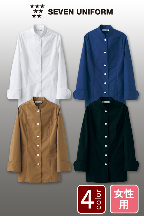 飲食店販売店制服　スタイリッシュなシルエットのシングルボタンコート【4色】女性用