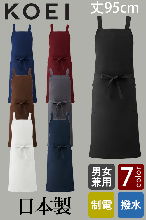 【販売終了24】日本製MADE IN JAPAN　肩ひもズレない　前結びタスキエプロン【7色】