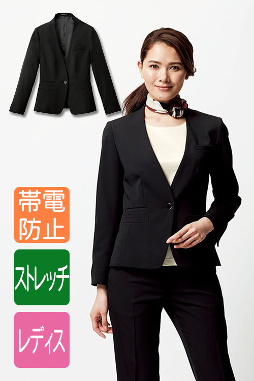 【受付案内ホテルフロント制服】ストレッチ素材のノーカラージャケット