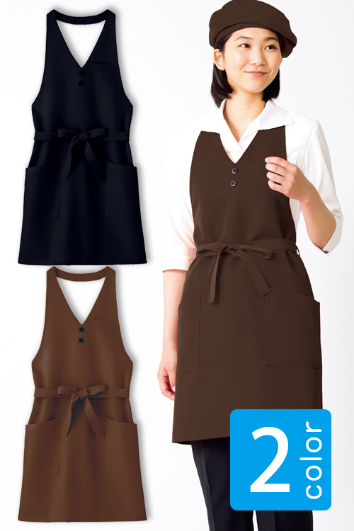 【販売終了25】コーデしやすい胸あてエプロン　撥水・撥油・制電　女性用