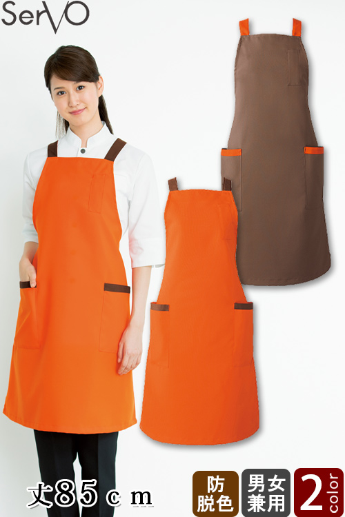 【飲食店販売店制服】胸当てエプロン【兼用】(2色)丈85cm　明るくアクティブな印象
