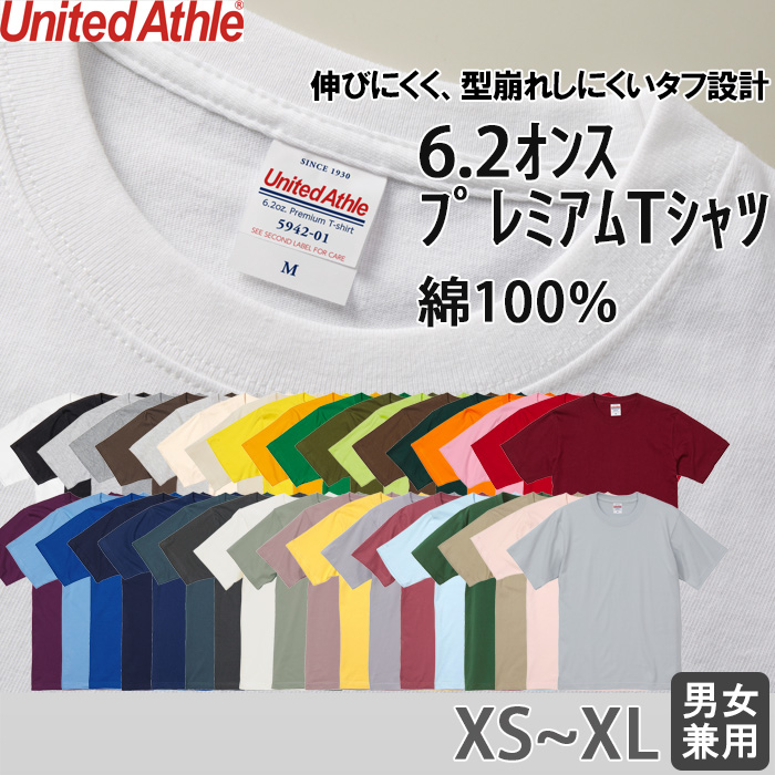 【飲食店販売店制服】6.2オンス 半袖TシャツXS~XL(男女兼用)綿100%中厚手で長く着られる