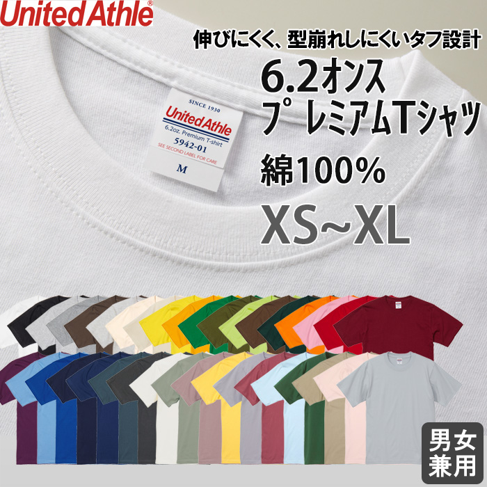 【飲食店販売店制服】6.2オンス 半袖TシャツXS~XL(男女兼用)綿100%中厚手で長く着られる