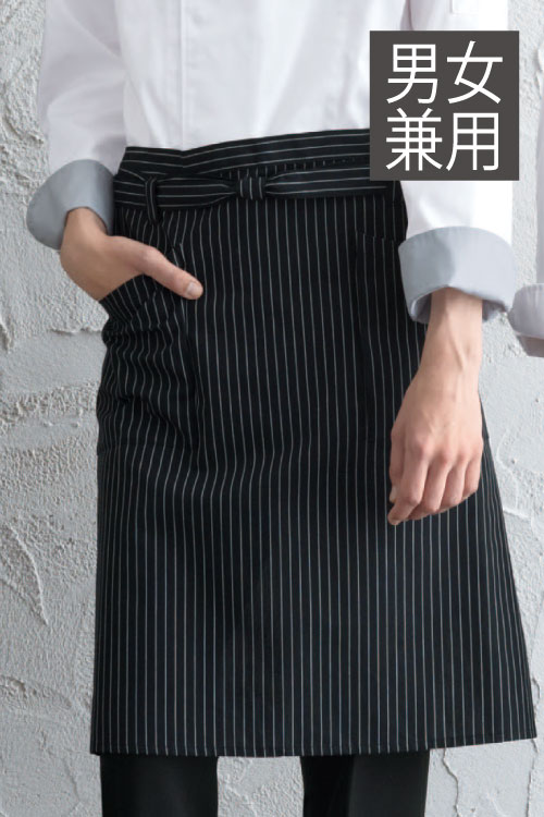 ストライプミドルエプロン【黒】　腰紐ループ付き　　飲食店、レストラン、カフェ用
