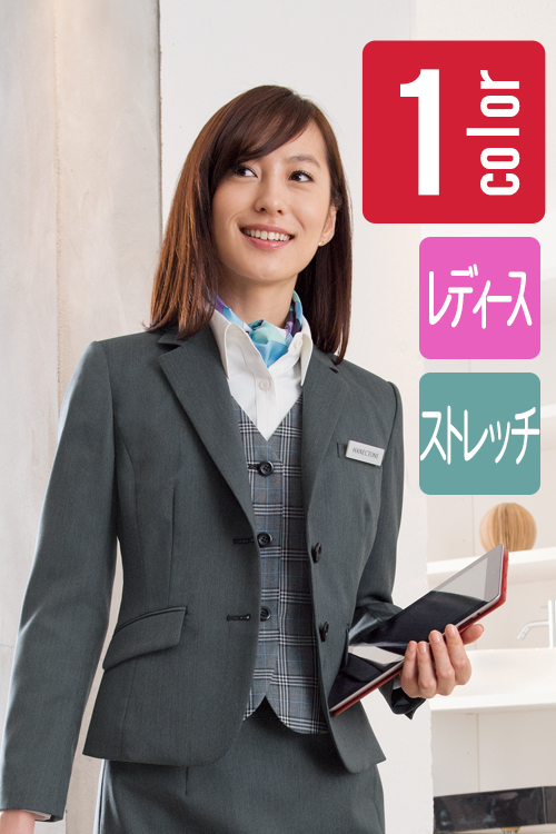 [受付案内ホテル医院]軽さと光沢感のジャケット(グレー)  オフィス制服