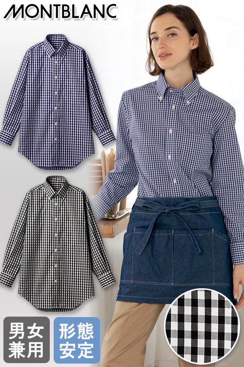 飲食店販売店制服　お店の雰囲気を一気に明るくするチェックシャツ(長袖)【兼用】