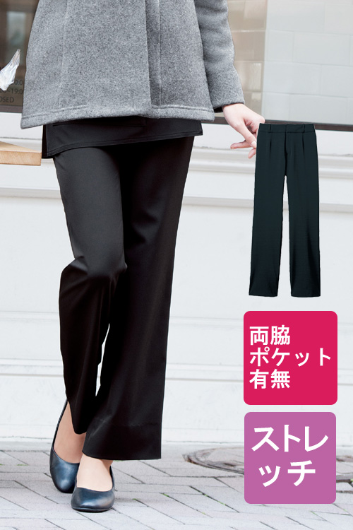 ポケットの有無が選べるシンプルパンツ【女性用】(ブラック)　受付飲食店エステ