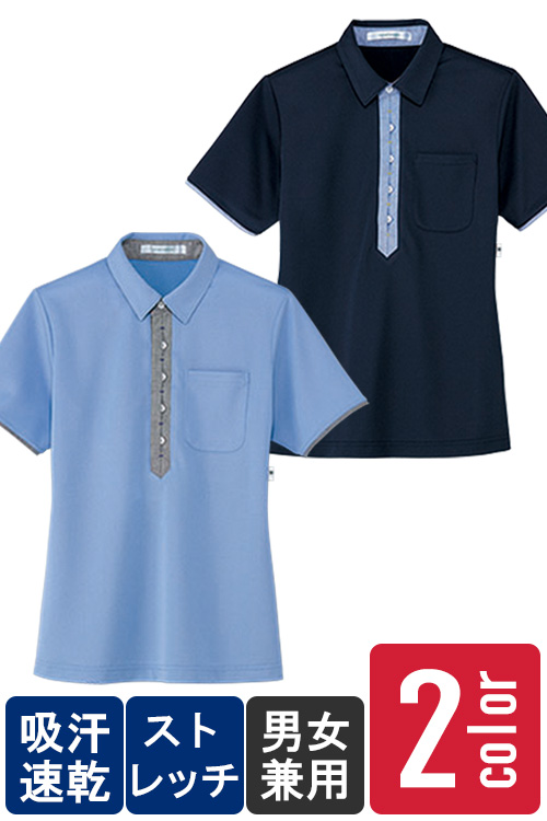 飲食店販売制服　ほつれにくく強い!ネクタイをしているようなポロシャツ【男女兼用】