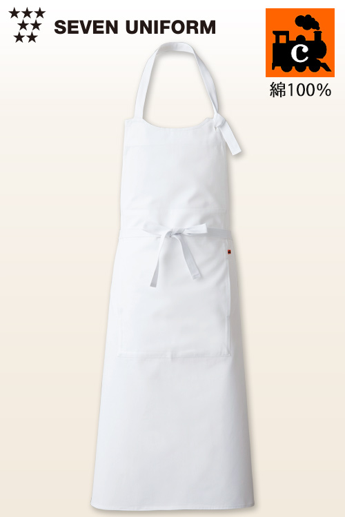 【飲食店販売店制服】綿100%(カツラギ)厚手で火に強い　首かけエプロン【男女兼用】