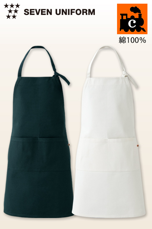 【飲食店販売店制服】綿100%(帆布キャンバス)丈夫で長く使える　首かけエプロン2色【兼用】