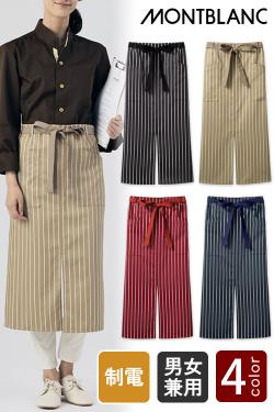 飲食店販売店制服　ドラマで採用 　くせになる付け心地♪　ストライプサロンエプロン【4色】男女兼用