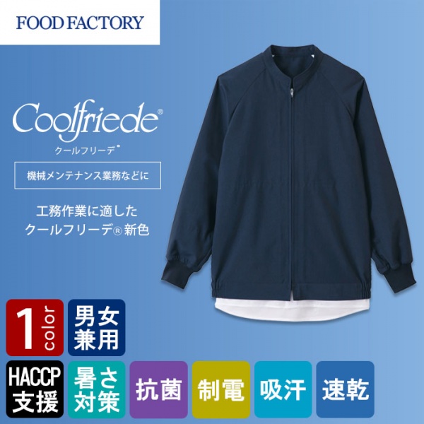 飲食店新型コロナウイルス対策