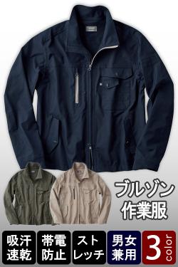 新型コロナ　デリバリー