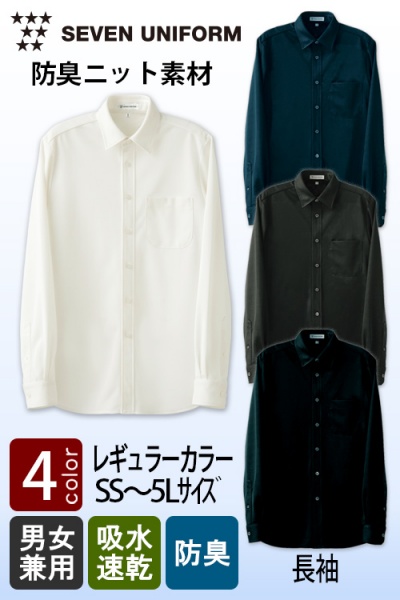 ガイヤの夜明け紹介商品