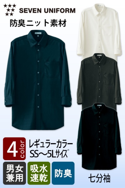 ガイヤの夜明けで紹介された商品です