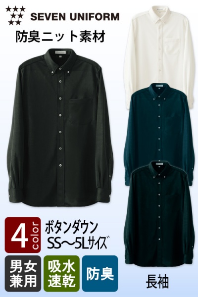 ガイヤの夜明けで紹介された商品です