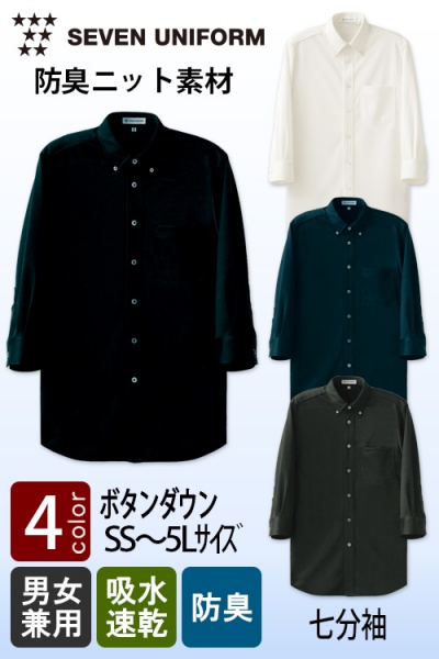 ガイヤの夜明けで紹介された商品です