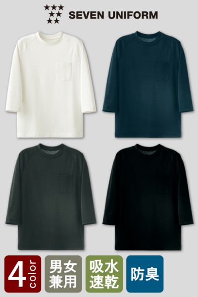 ガイヤの夜明けで紹介された商品です