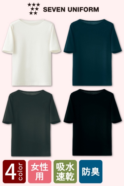 ガイヤの夜明けで紹介された商品です