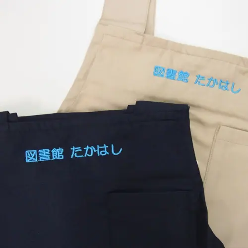 オリジナル制服製作実績 ネームゴ刺繍 /図書館たかはし様/飲食店サービス制服ユニフォームナイスユニ